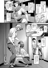 COMIC Koh 2018-07 [Digital]