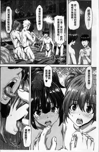 [Hori Hiroaki] Imouto dakedo Oniichan, H Shiyo! H Shiyo! H Shiyou yo! [Chinese]