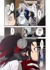 [Satou Saori] Onaka ni Ippai, Ayakashi no Tane 11 [Digital]