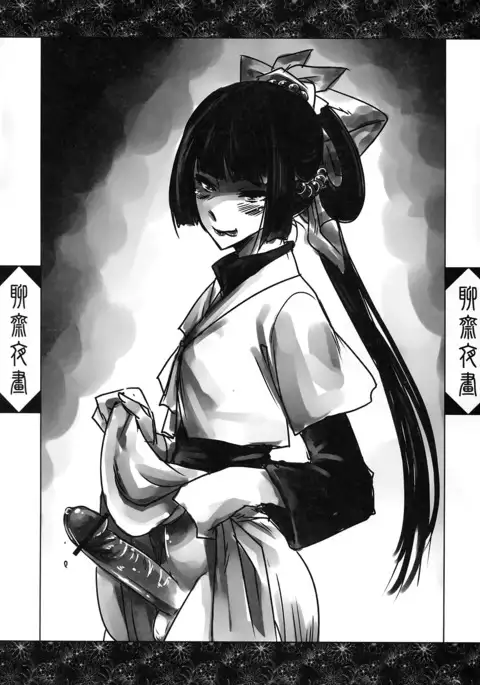 Night Tales from a Chinese Studio: Wang Erxi