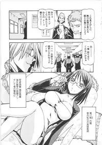 [ITOYOKO] SLAVE GIRLS