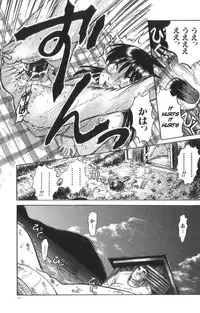 [Uziga Waita] Death Face [English]