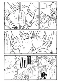 (C65) [AKKAN-Bi PROJECT (Yanagi Hirohiko)] Zero-X (Samurai Spirits Zero [Samurai Shodown V])