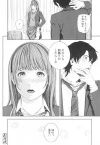 COMIC Koh 2017-03 [Digital]