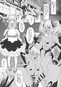 (Futaket 13.5) [MBL (Various)] Futanari! 4