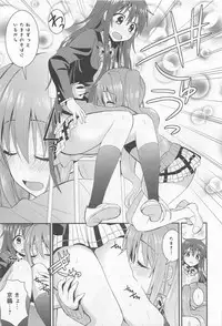 [Anthology] L -Ladies & Girls Love- 02