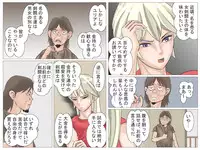 [Haiiro Ookami] Onna Kentoushi no Kutsujoku