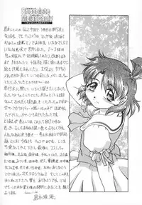 [Shimamoto Harumi] Chocolate Melancholy