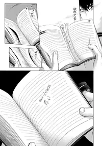 [Kuon Michiyoshi] Hundred Game 1 [Digital]