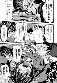 COMIC AUN 2009-07 Vol. 157