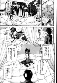 BUSTER COMIC 2013-05