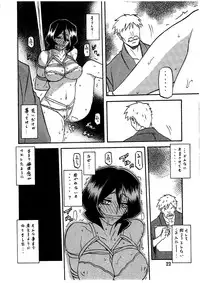 (C79) [Sankaku Apron (Sanbun Kyoden, Umu Rahi)] Saneishou -Sayoko-