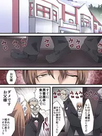 Kaitou Silver Cat Manga Ban Dai 4-wa