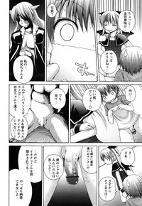 Comic Ran-Oh! Vol. 1