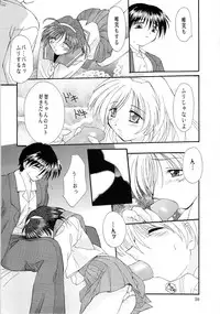 (C57) [Red Spec (Kagurazaka Sakina)] Saki -TRUE LOVE- (Memories Off)