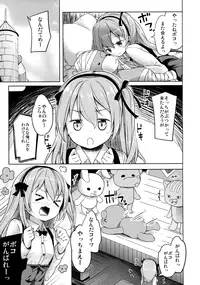 (CT27) [Kaname (Siina Yuuki)] Shimada-ryuu High! Ace Senshadou (Girls und Panzer)