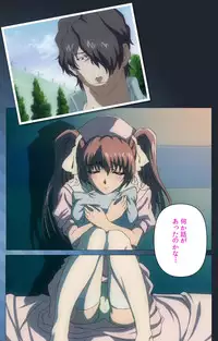 [Mink] [Full Color Seijin Han] Yakin Byoutou・San Experiment.1 Complete Ban [Digital]