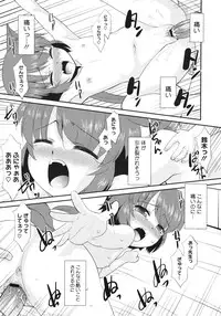 COMIC Megastore 2010-07