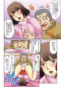 [Kiryuu Reihou] Mukashi no Jijii wa Dosukebe datta...