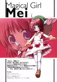 (C75) [A-H-E Sesaku Iinkai, Alice no Takarabako (Various)] A-H-E 18 creators' "ahe-gao" illustrations