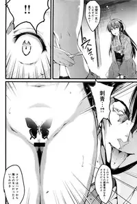 COMIC Anthurium 033 2016-01