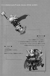 (C87) [Pomatobatake (Kin29 Nitaro)] Anohikara (Avengers, The Mighty Thor)