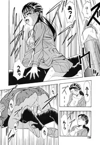 [Ansemu] OMAKASEROID TWINKLE Vol.1