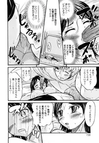 [Hanamaki Kaeru] Mure-Mure!