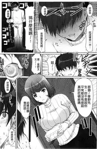 [Hatoya Mameshichi] Seiyoku o Moteamashita Hitozuma-tachi no Gogo [Chinese]