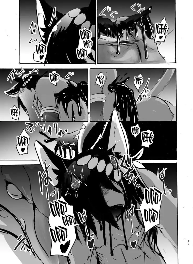 Dungeon de Hagureta Uchi no Kemoshota Majutsushi wa Modotte Kite kara Yousu ga Okashii