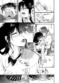 (C91) [DSO (Momoko)] Gohoubi wa Juken no Ato ni