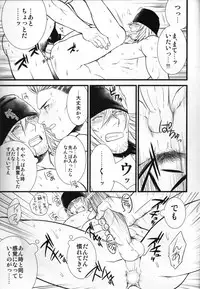 (C79) [Kureten (Takuma)] Saves Me 2 (Final Fantasy XIII)