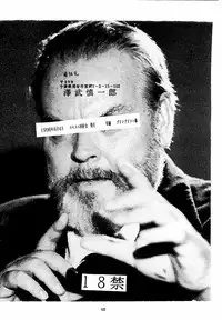 (C50) [Yomosue Doukoukai (Gesho Ichirou)] THE OMNIVOUS X (Various)