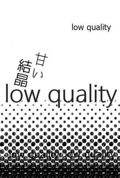 TUN TUN TUN 再錄 2