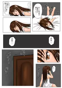 [Tick (Tickzou)] The Tales of Tickling Vol. 4.5 [Digital]