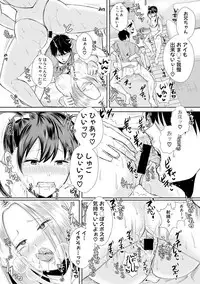 COMIC Shingeki 2019-02 [Digital]