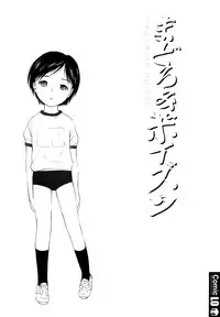 [H-magic] Madoromi Poison