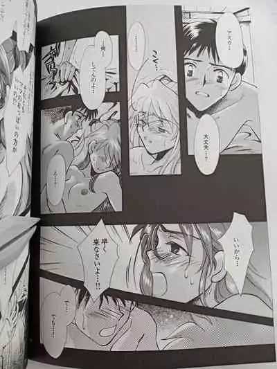 PEPPY ANGEL episode0.2