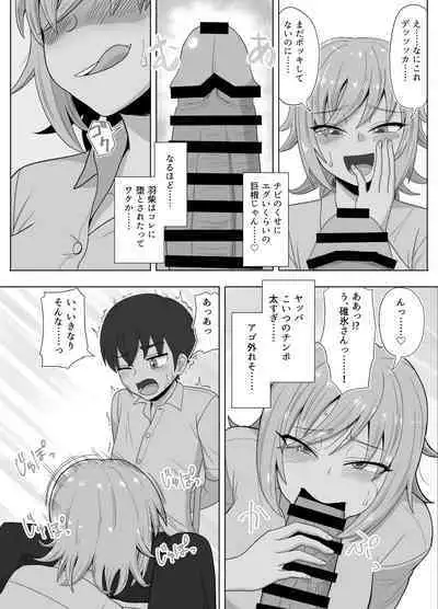 Kinpatsu Bakunyuu Yankee ga Ginpatsu Bakunyuu Yankee ni Ijimerarekko o NTR reru? Hon