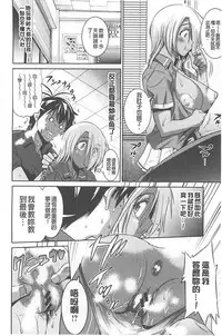 [DISTANCE] Joshi Lac! | Girls Lacrosse Club [Chinese]