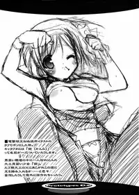 (C68) [Uropyon (Urotan)] Prototypes 0.2