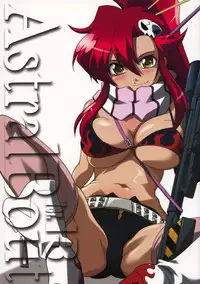 (C72) [STUDIO TRIUMPH (Mutou Keiji)] Astral Bout ver. 13 (Tengen Toppa Gurren Lagann)