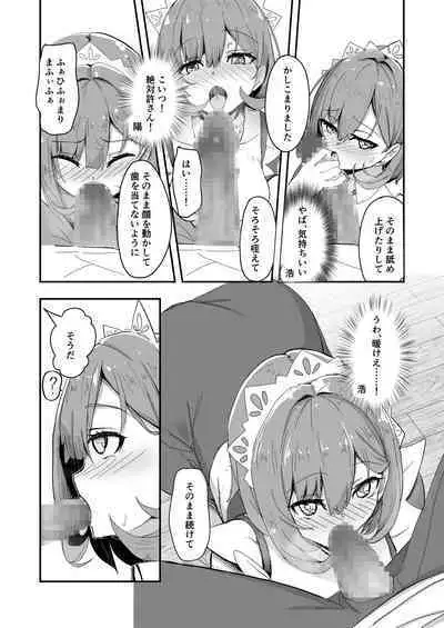 Bishoujo TS Shite Choushi ni Notta Yuujin o Appli de Omocha ni suru Hon