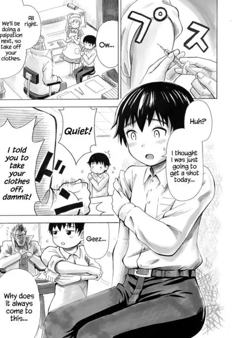 Otaku na Boku ga Josei Hormone Yattemita | I’m an Otaku Guy Who Tried Taking in Some Female Hormones