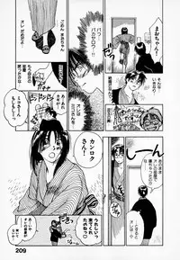 [Juichi Iogi] Reinou Tantei Miko / Phantom Hunter Miko 01