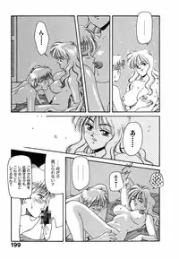 [Nakashima Hatsumi] LITTLE SISTER