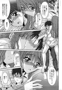 COMIC Momohime 2008-03