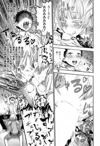 COMIC Mugen Tensei 2017-12 [Digital]