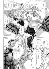 (C81) [Okiraku Age (shin_7, TAKU)] Boku no Onikuya-san (Boku wa Tomodachi ga Sukunai)