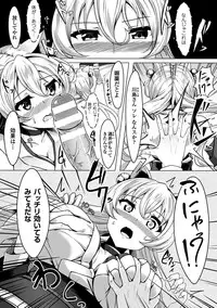 [Anthology] 2D Comic Magazine Jingai Musume Haramase Kedakaki Mesu-tachi wa Ningen Kodane ni Kuppuku Suru Vol. 2 [Digital]